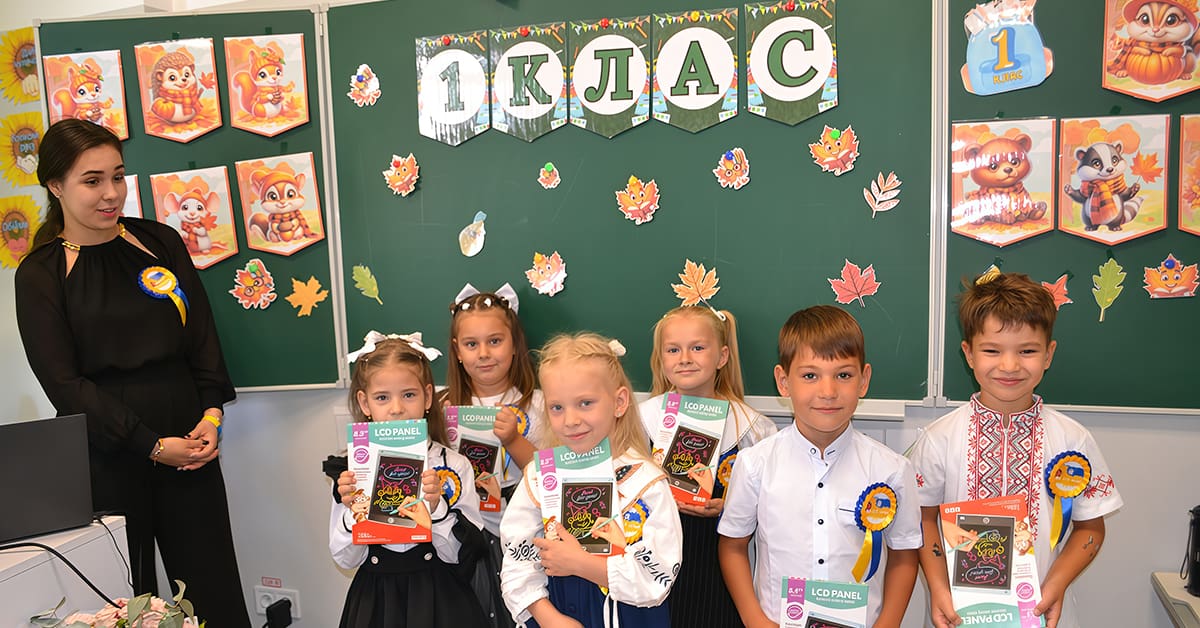 Перший дзвоник